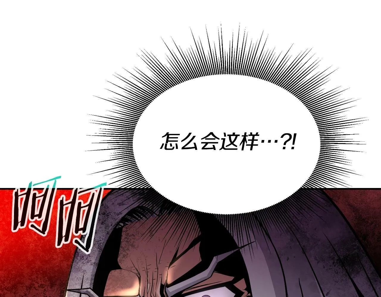 第46话 黑咒术 第56页