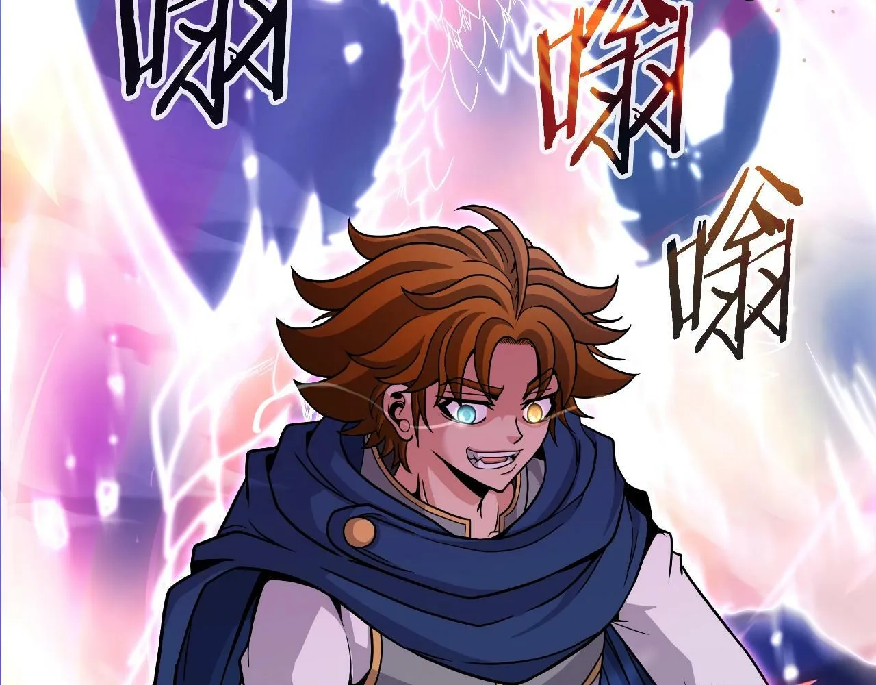 第46话 黑咒术 第59页