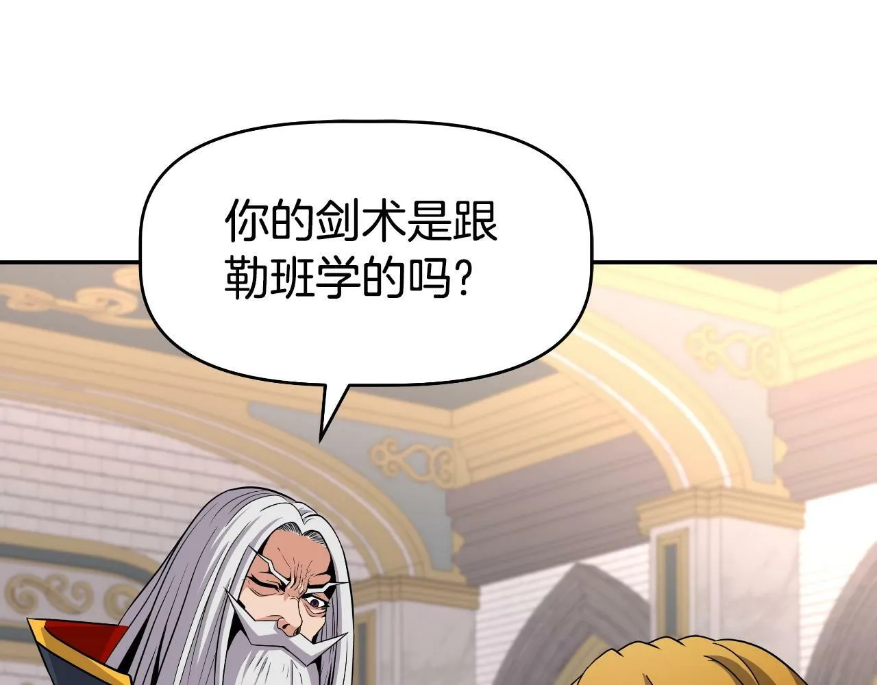 第46话 黑咒术 第63页