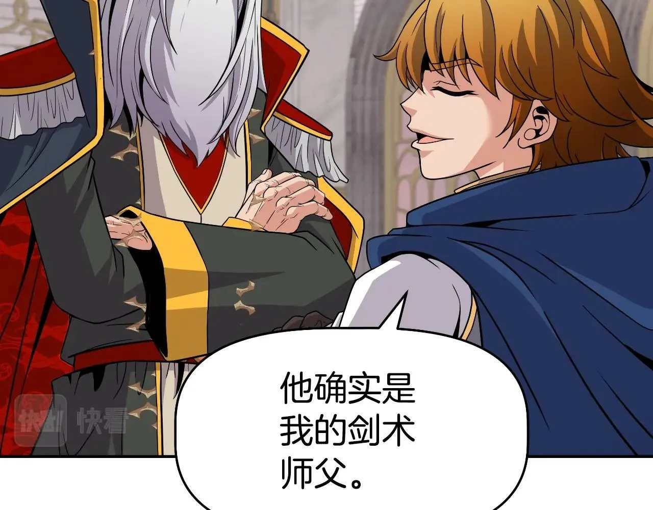 第46话 黑咒术 第64页