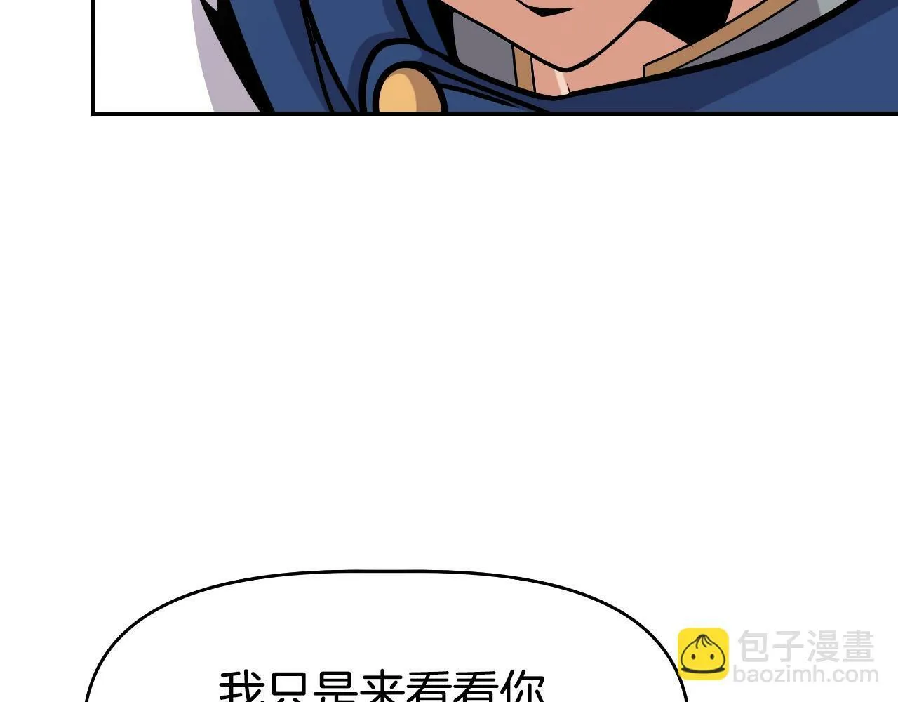 第46话 黑咒术 第72页