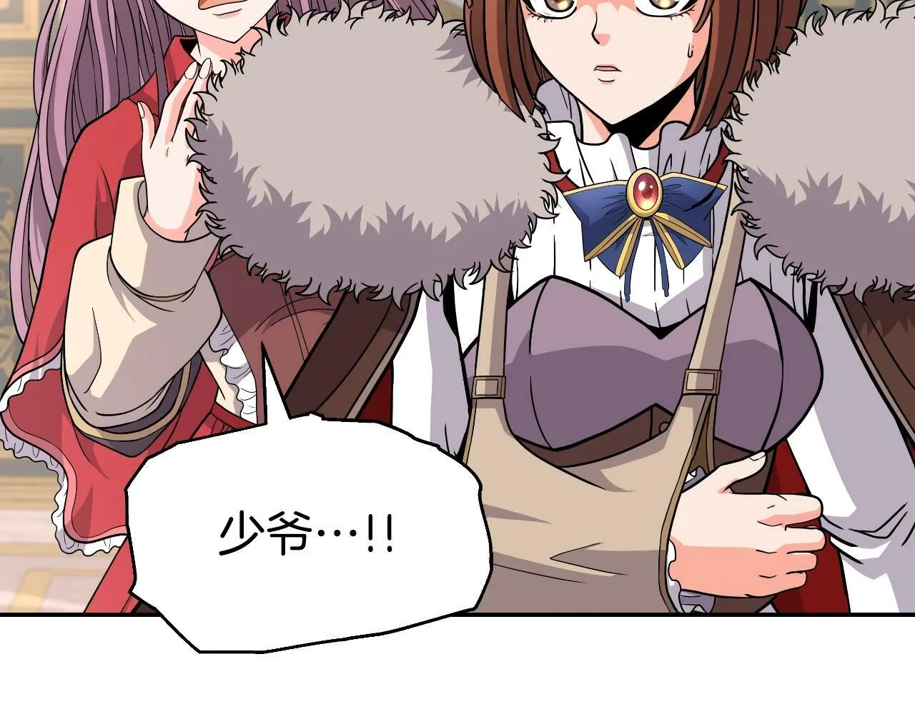 第46话 黑咒术 第76页