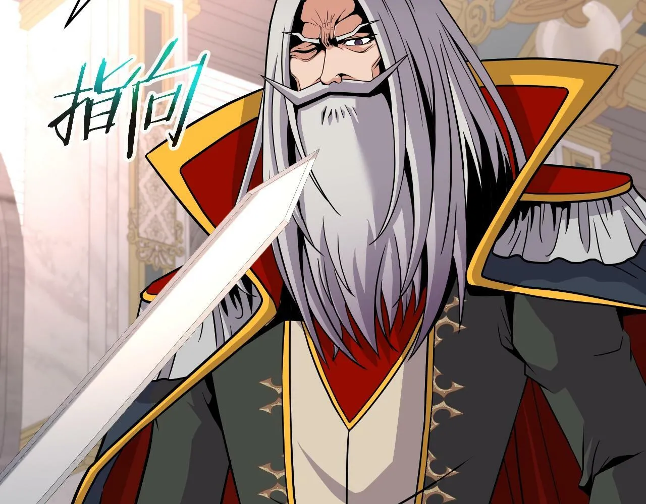 第46话 黑咒术 第85页