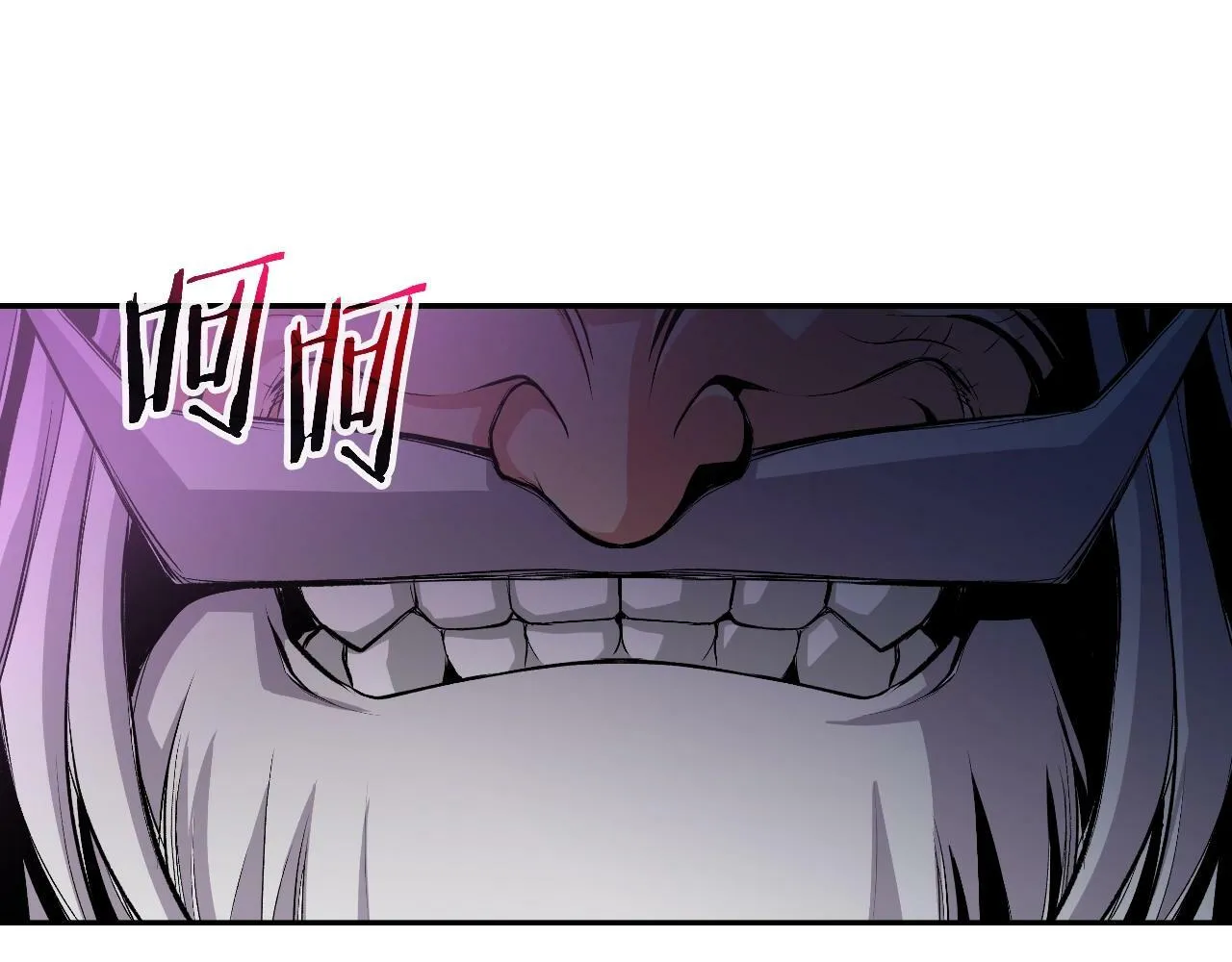 第46话 黑咒术 第90页