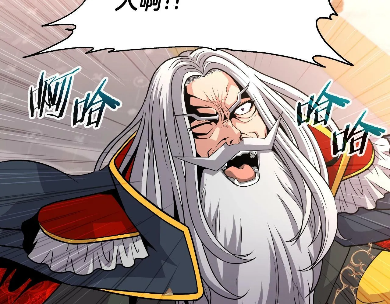 第46话 黑咒术 第92页