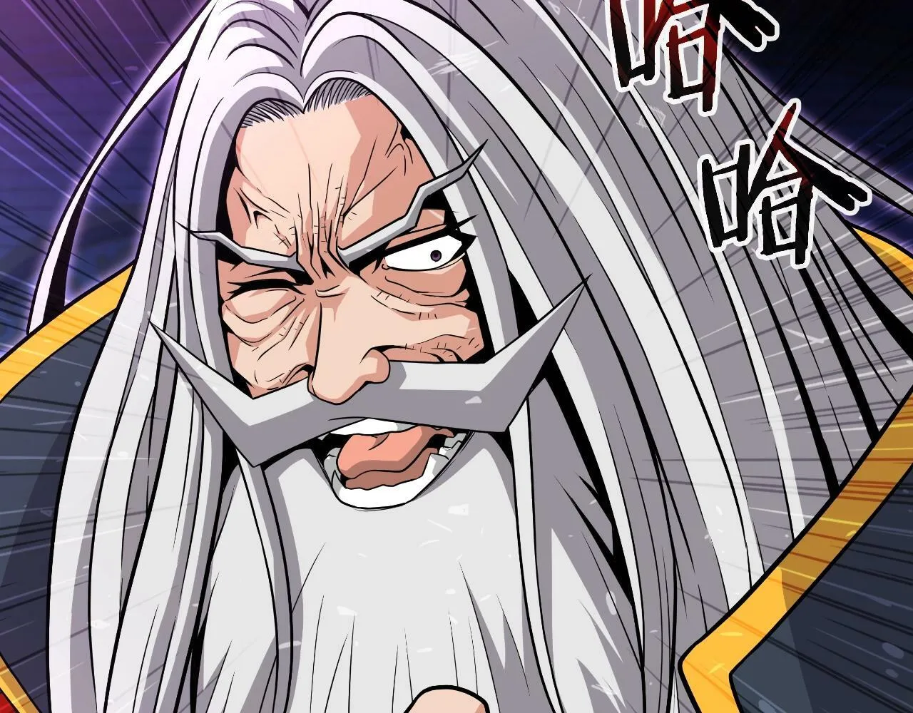 第46话 黑咒术 第97页