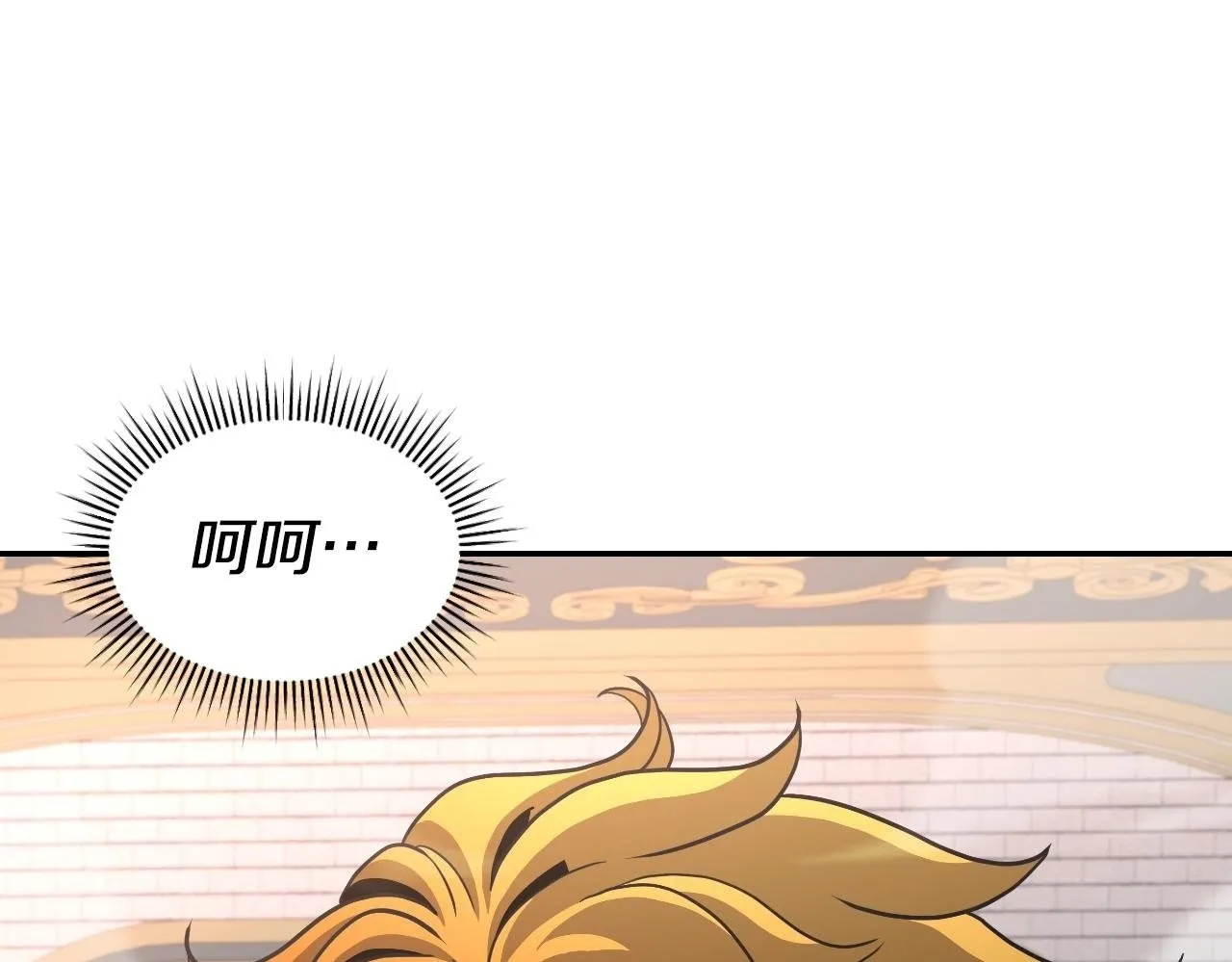 第46话 黑咒术 第100页
