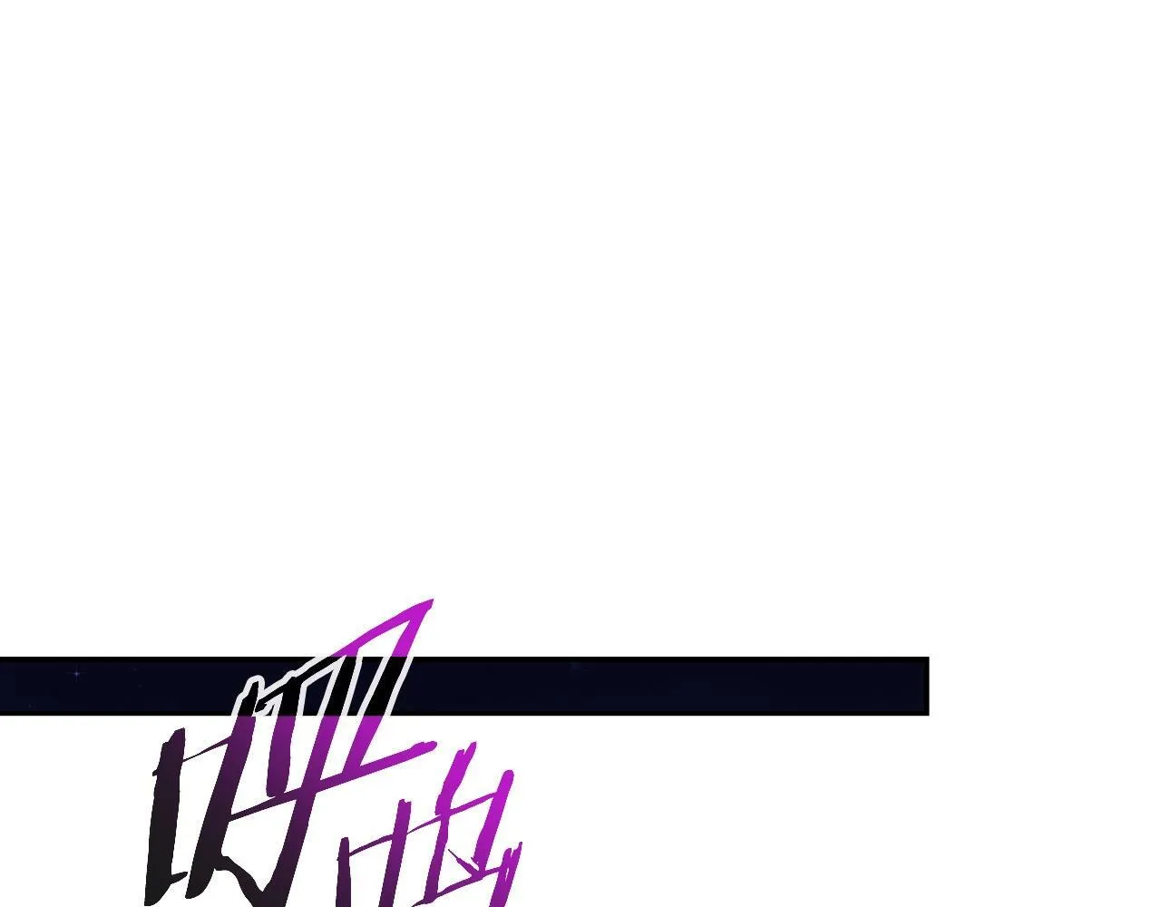 第46话 黑咒术 第103页