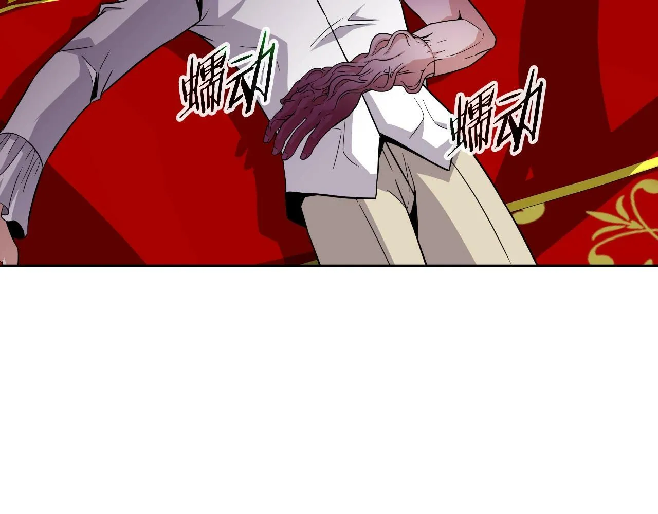 第46话 黑咒术 第112页