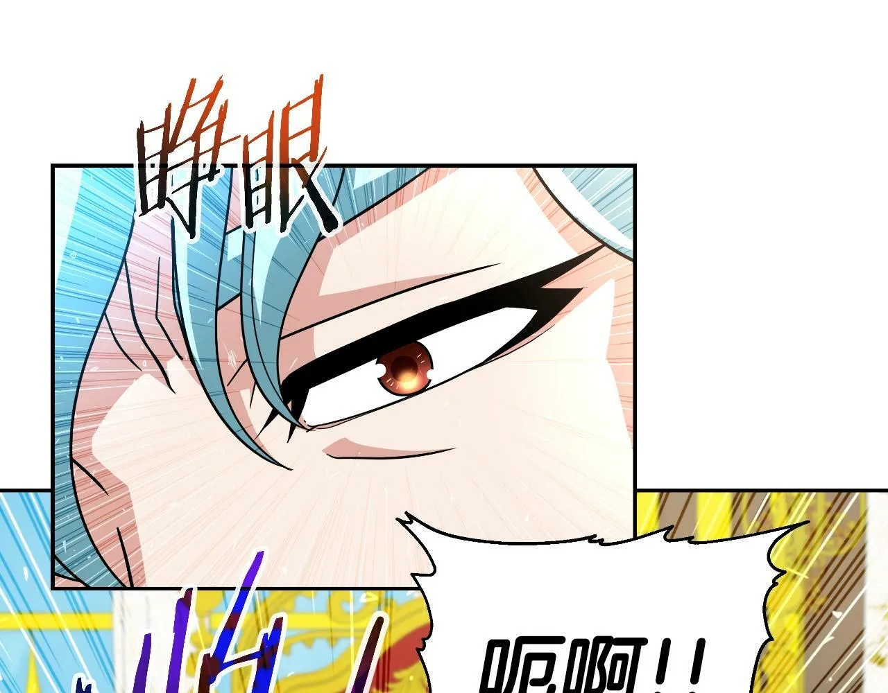 第46话 黑咒术 第113页