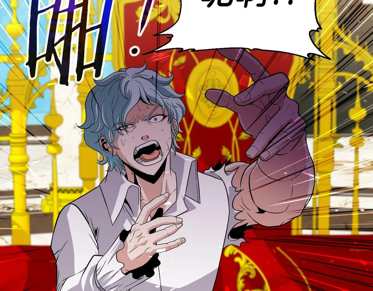 第46话 黑咒术 第114页