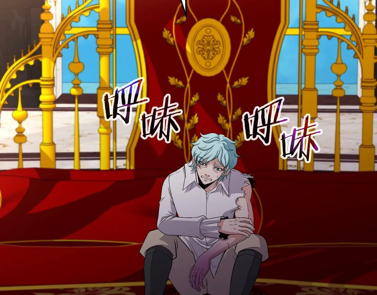 第46话 黑咒术 第118页