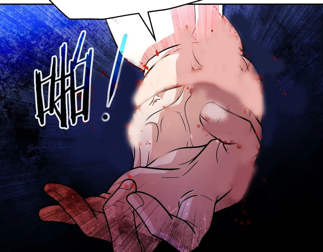 第46话 黑咒术 第120页