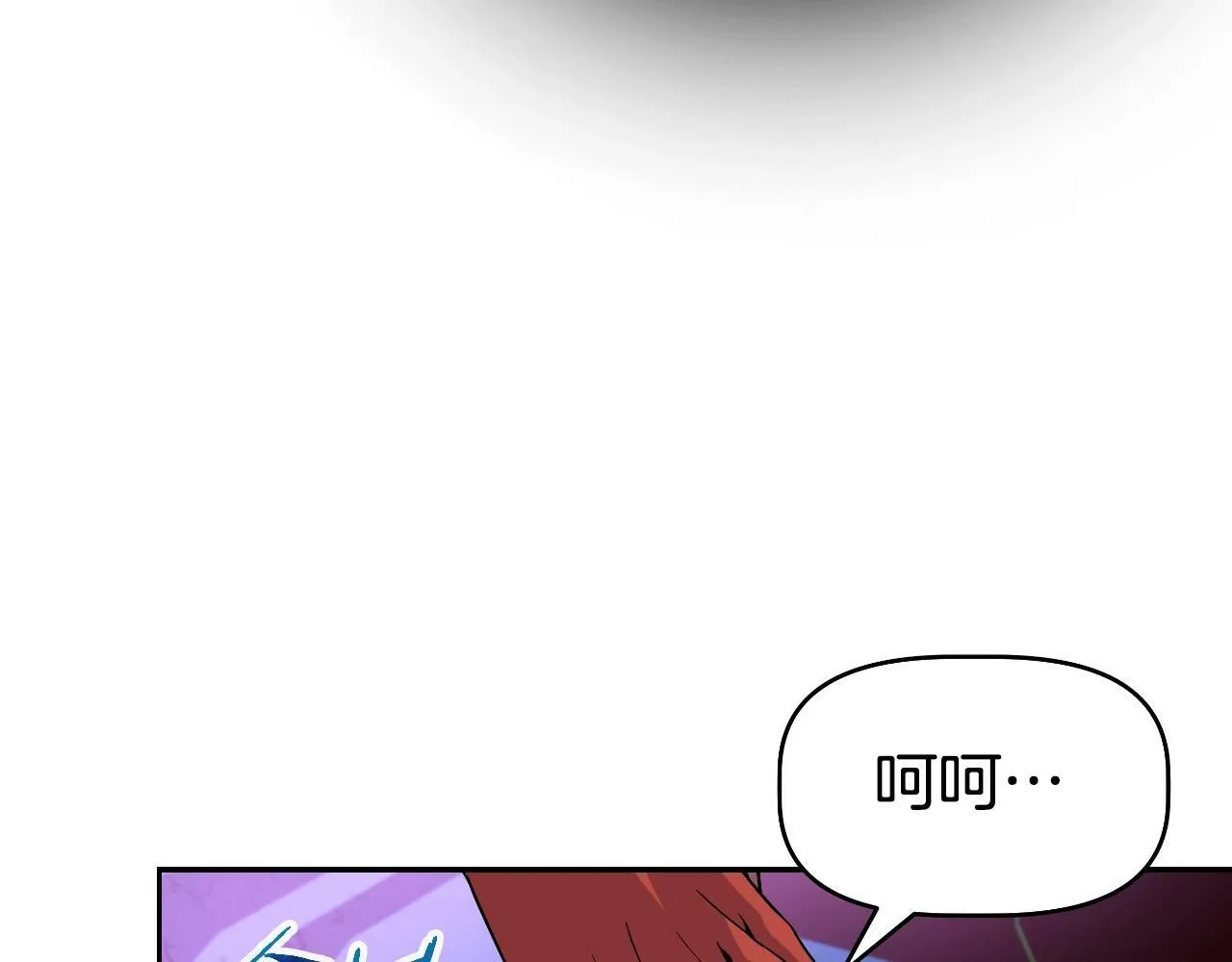 第46话 黑咒术 第131页