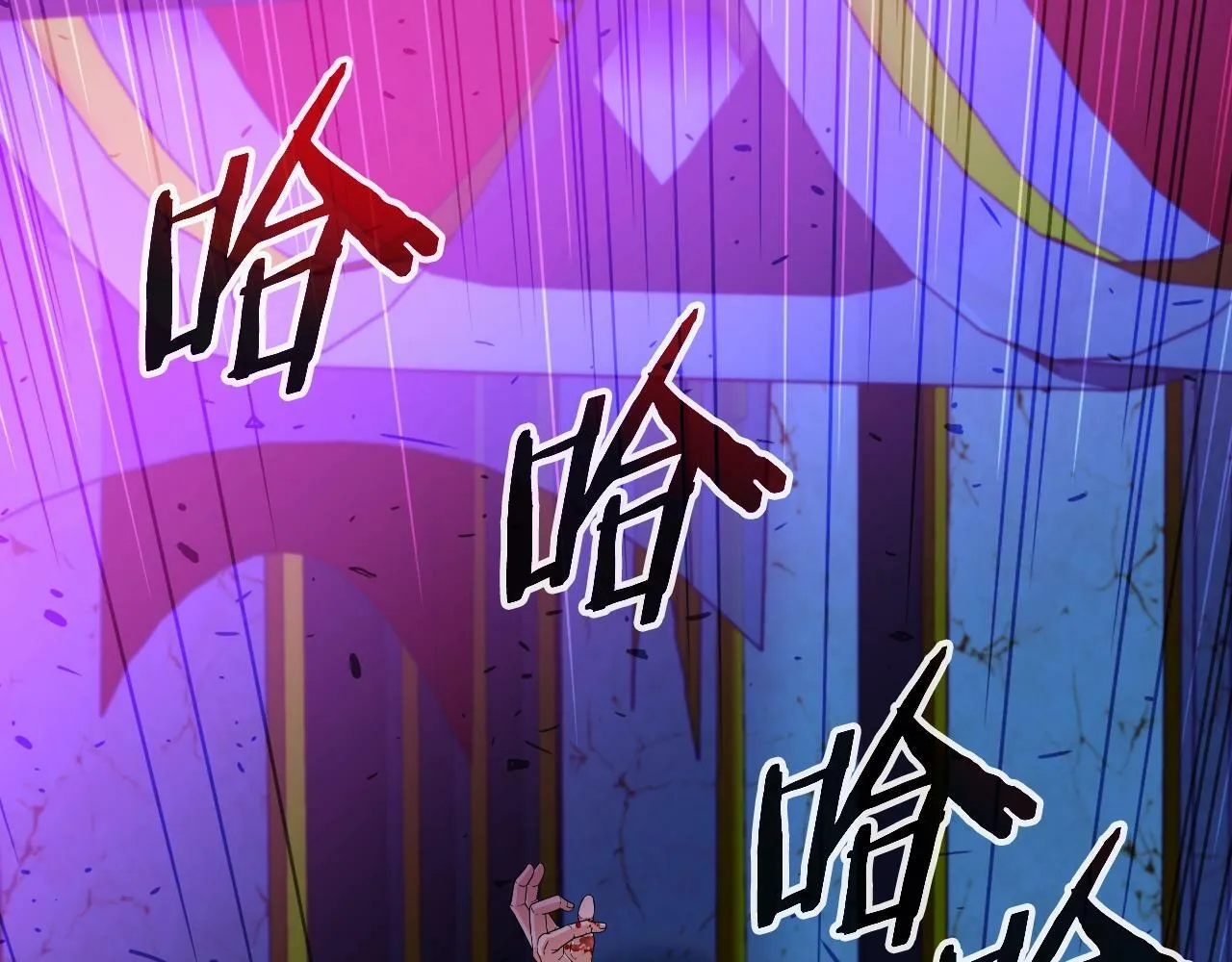 第46话 黑咒术 第138页