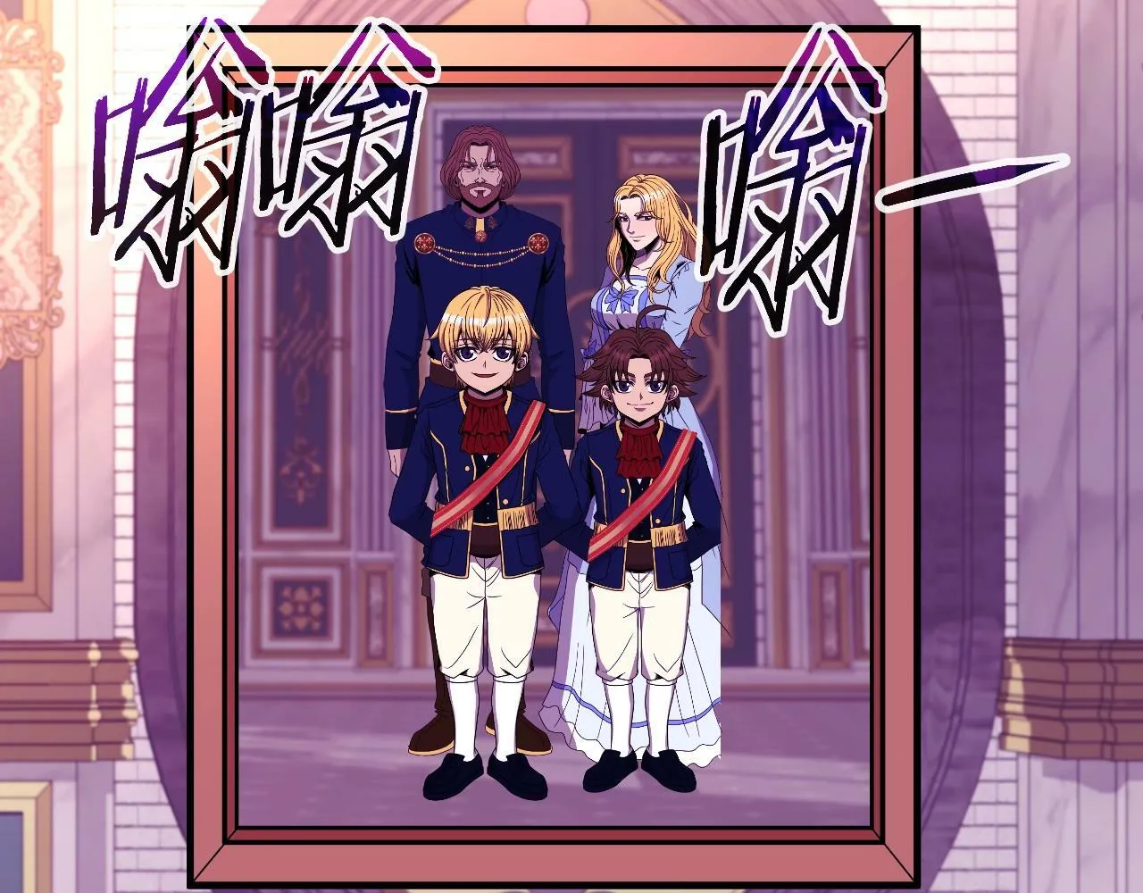 第46话 黑咒术 第144页