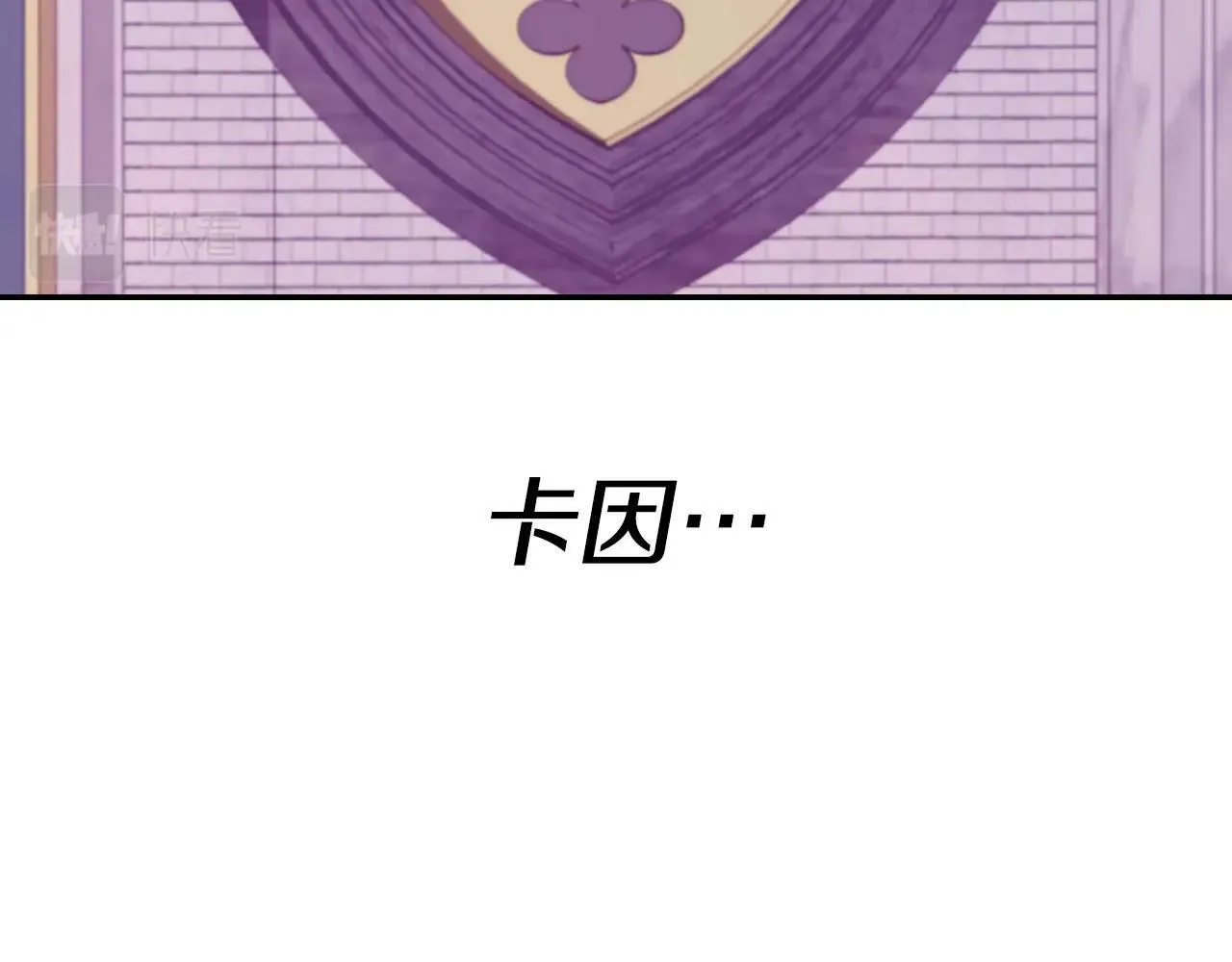 第46话 黑咒术 第145页