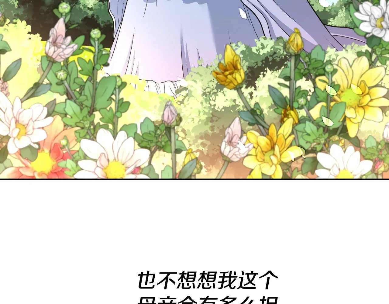 第46话 黑咒术 第148页