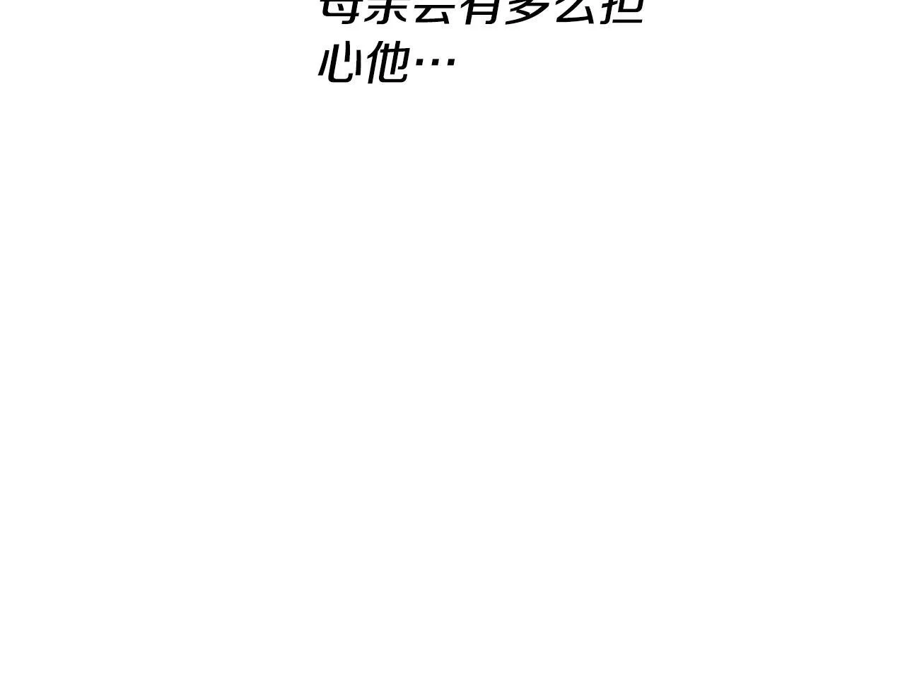 第46话 黑咒术 第149页