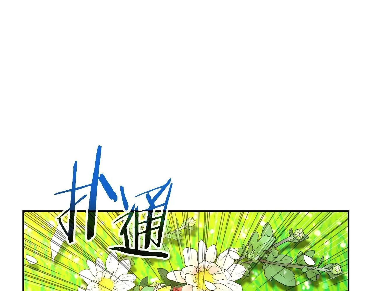第46话 黑咒术 第155页