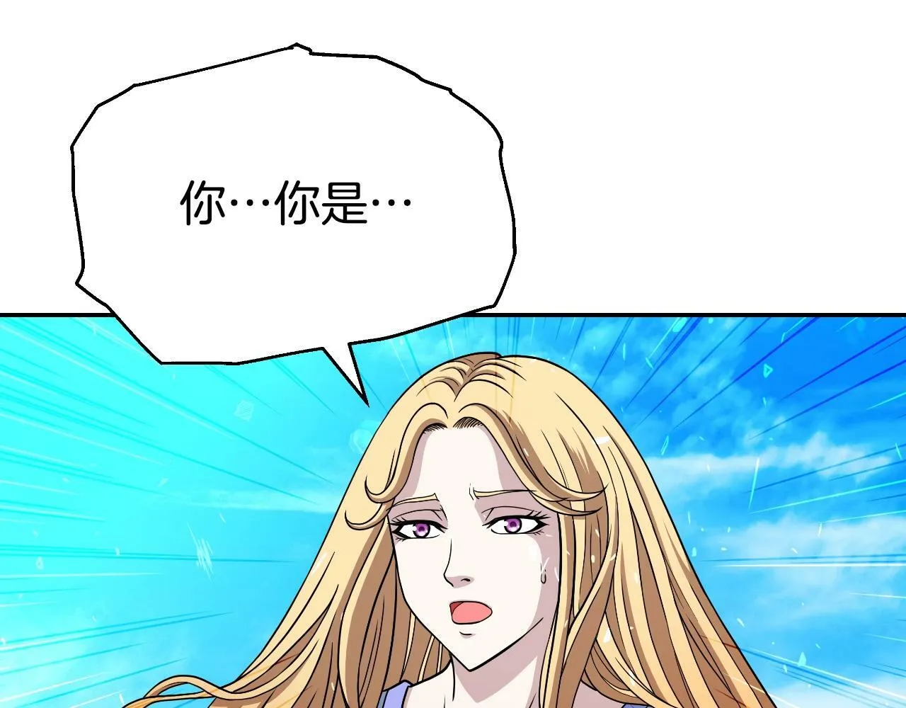 第46话 黑咒术 第157页