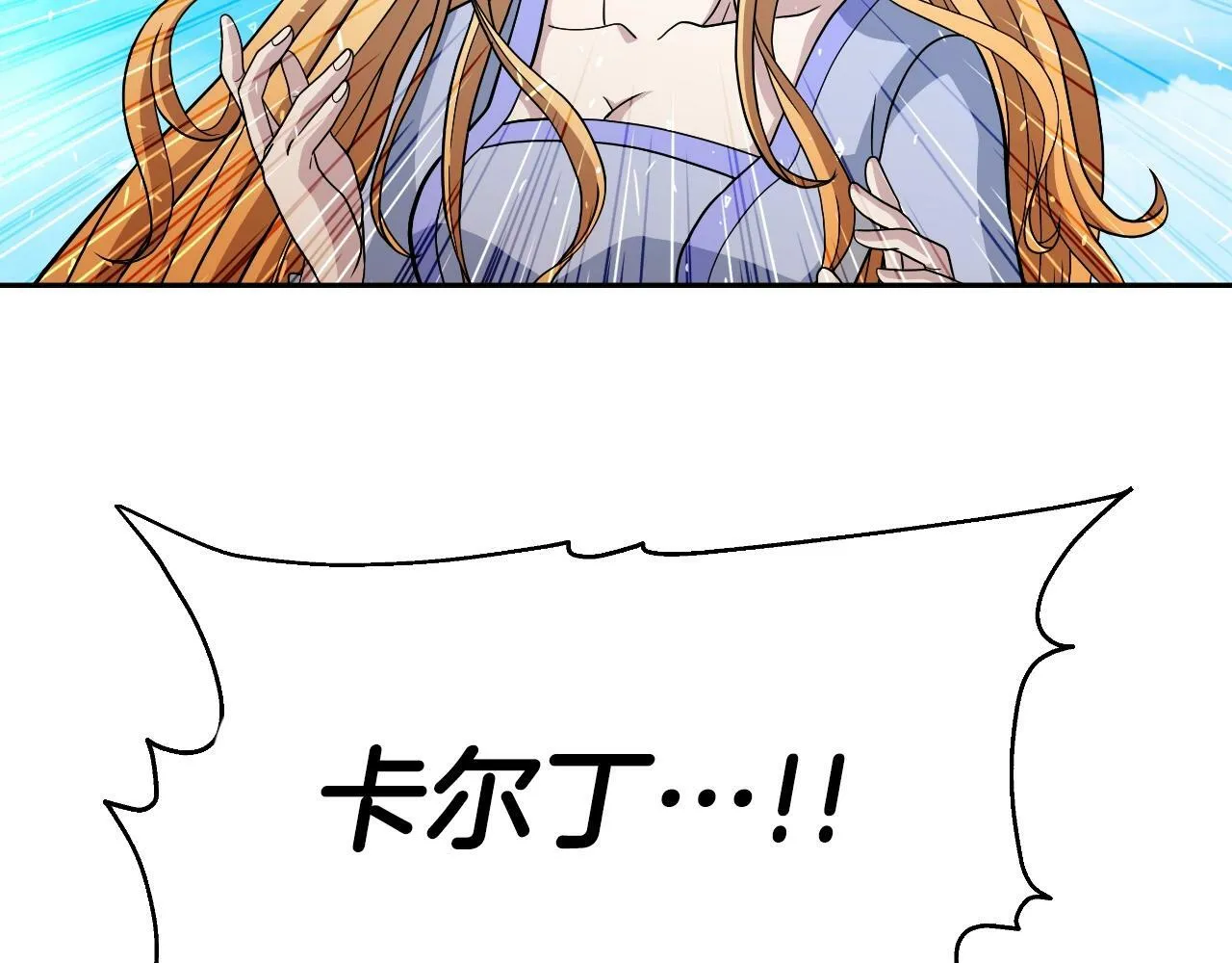 第46话 黑咒术 第158页