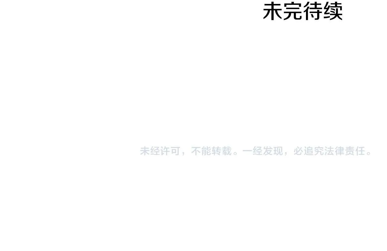第46话 黑咒术 第163页