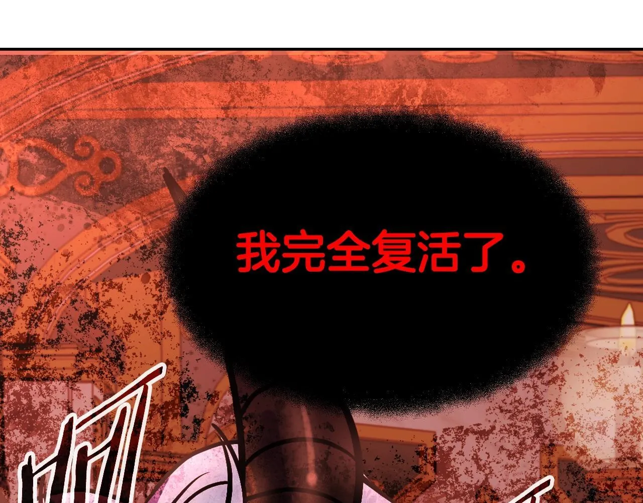 完结话 新家主 第1页