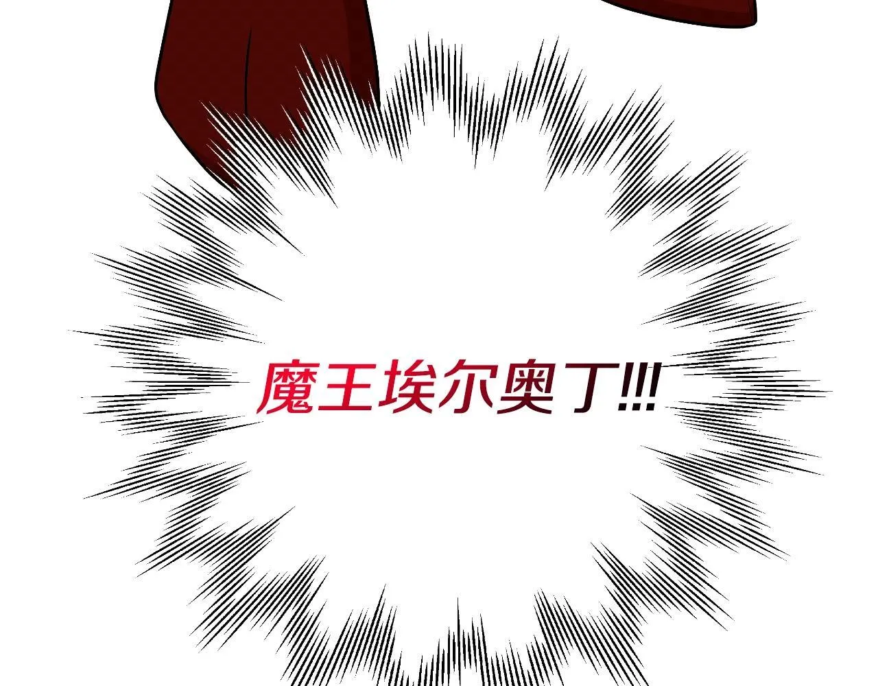 完结话 新家主 第8页