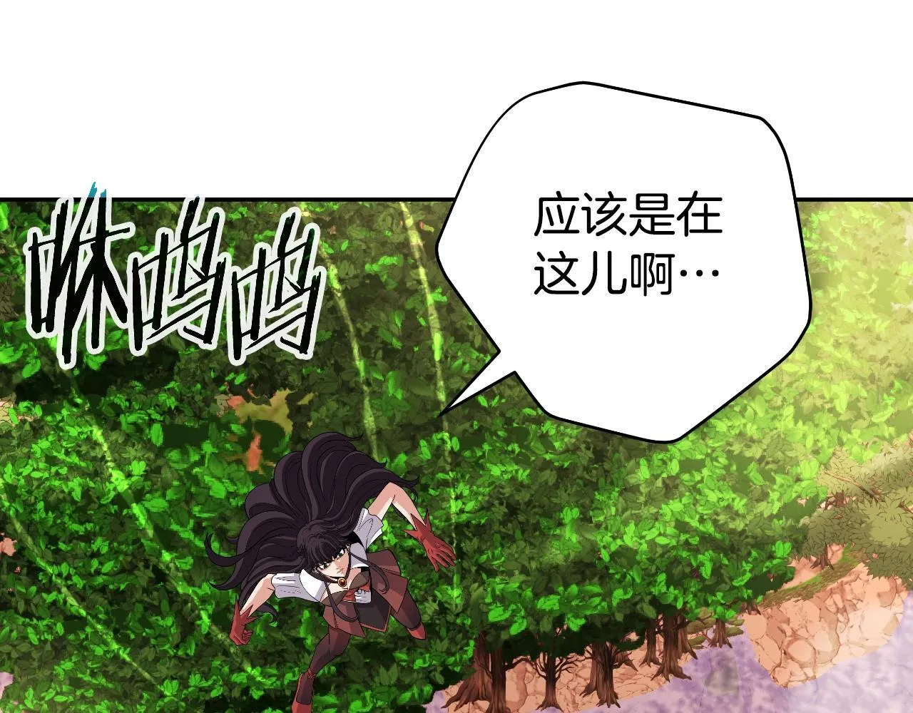完结话 新家主 第11页