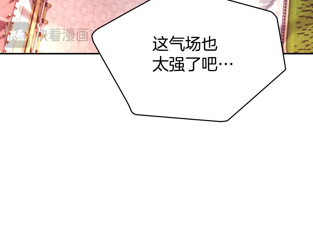 完结话 新家主 第20页