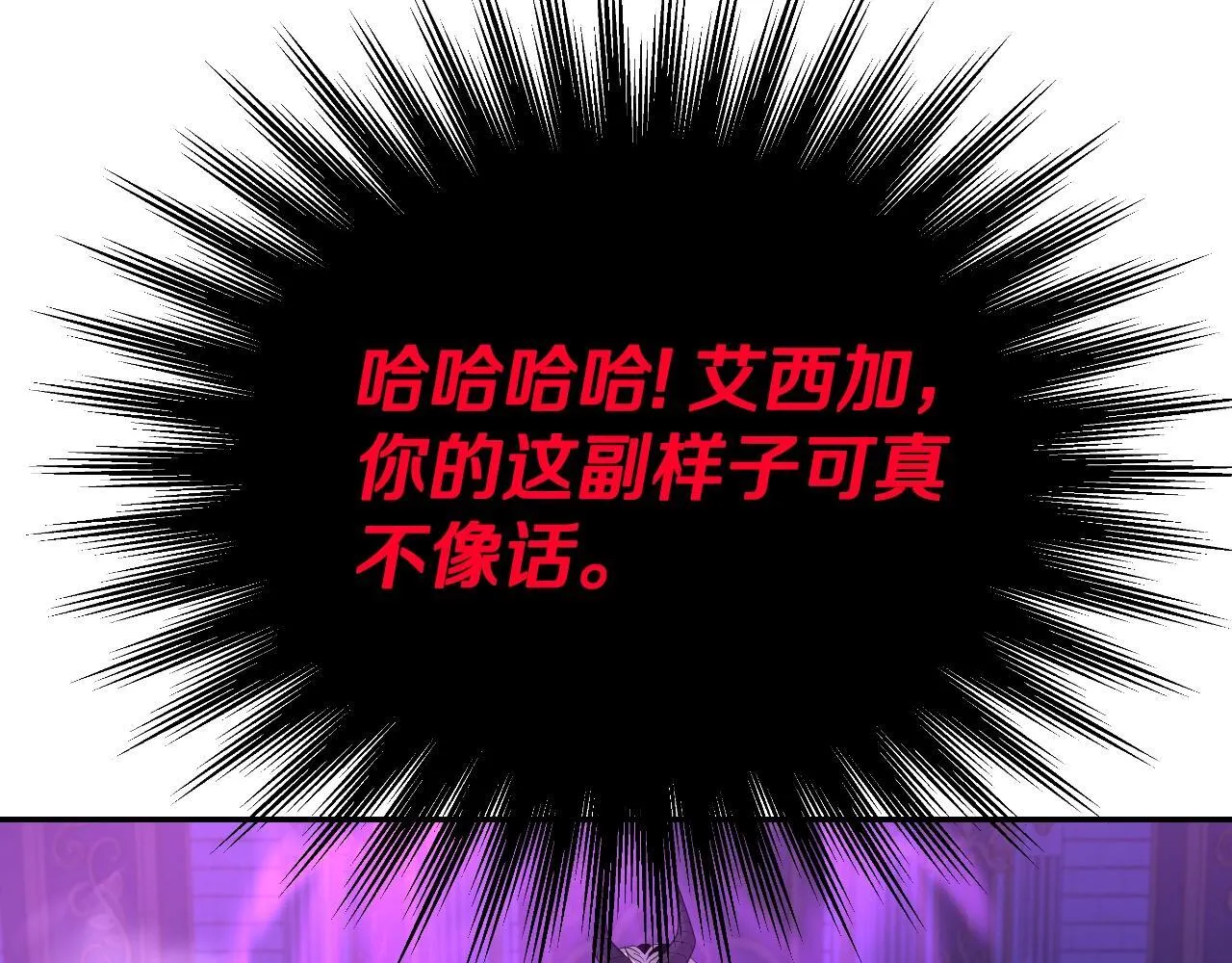 完结话 新家主 第27页
