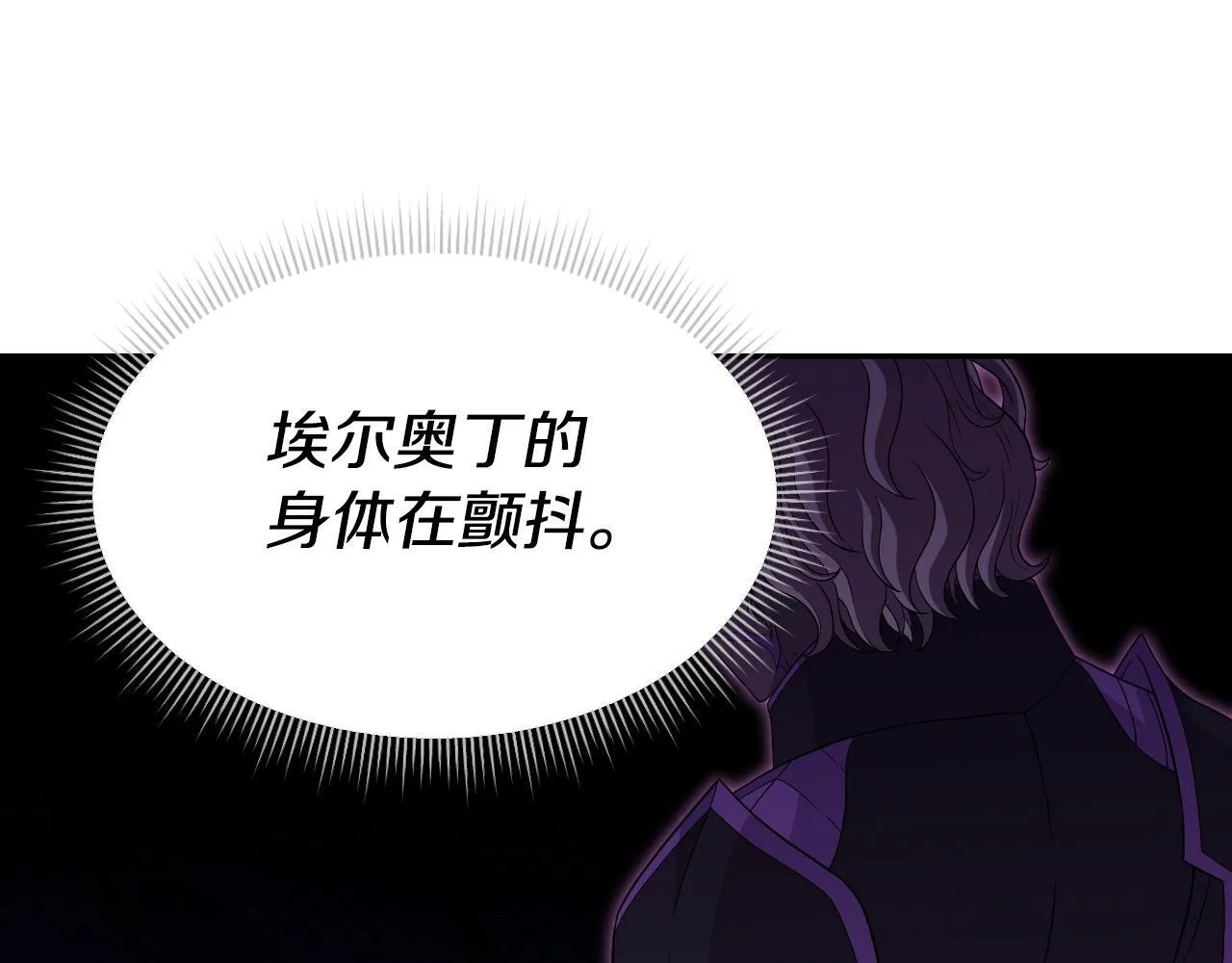 完结话 新家主 第36页