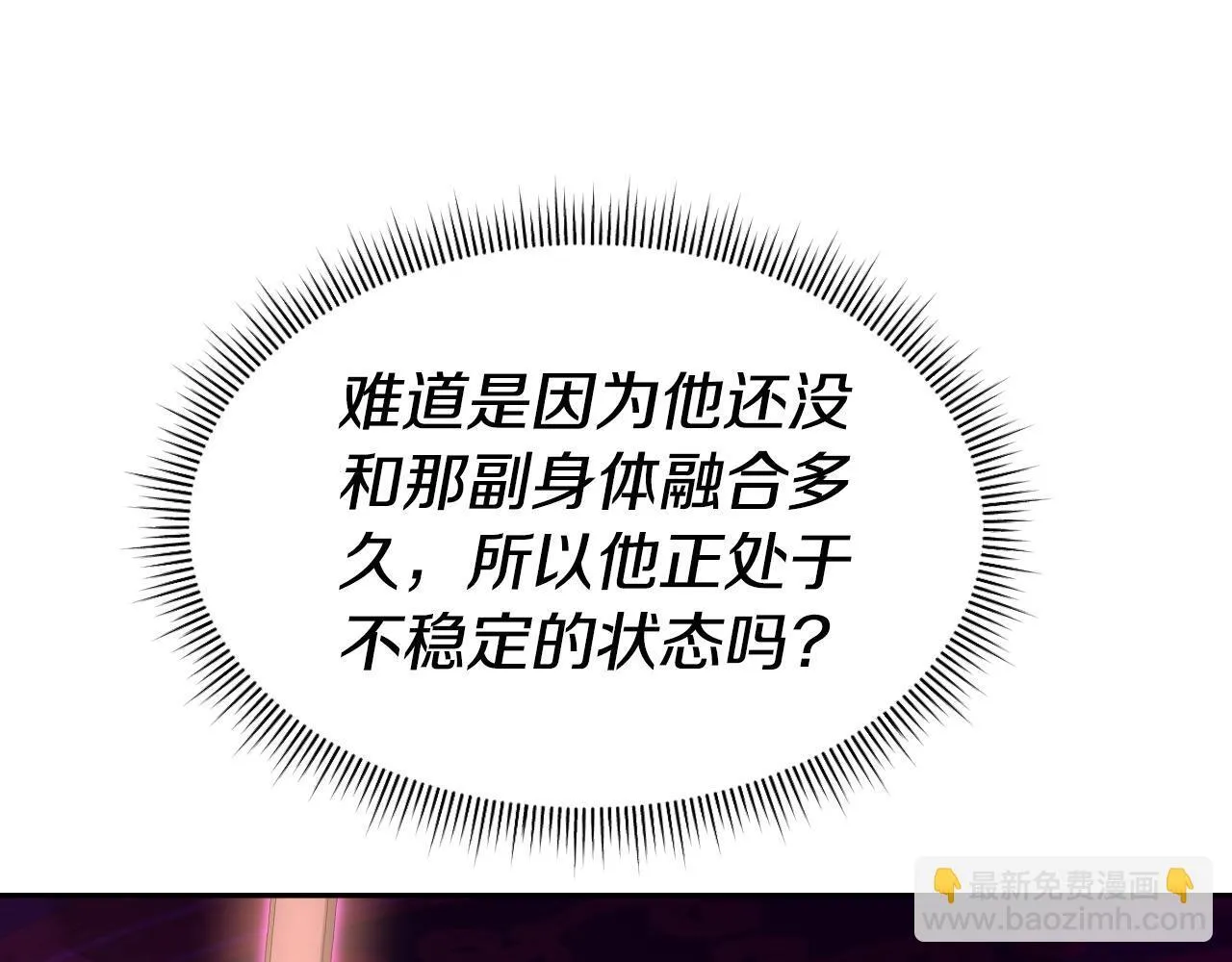 完结话 新家主 第40页