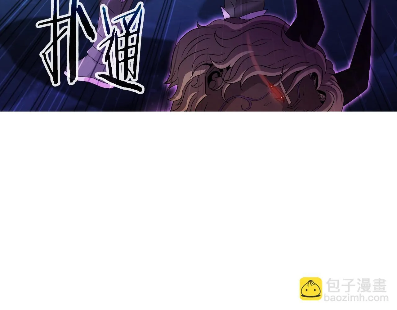 完结话 新家主 第55页