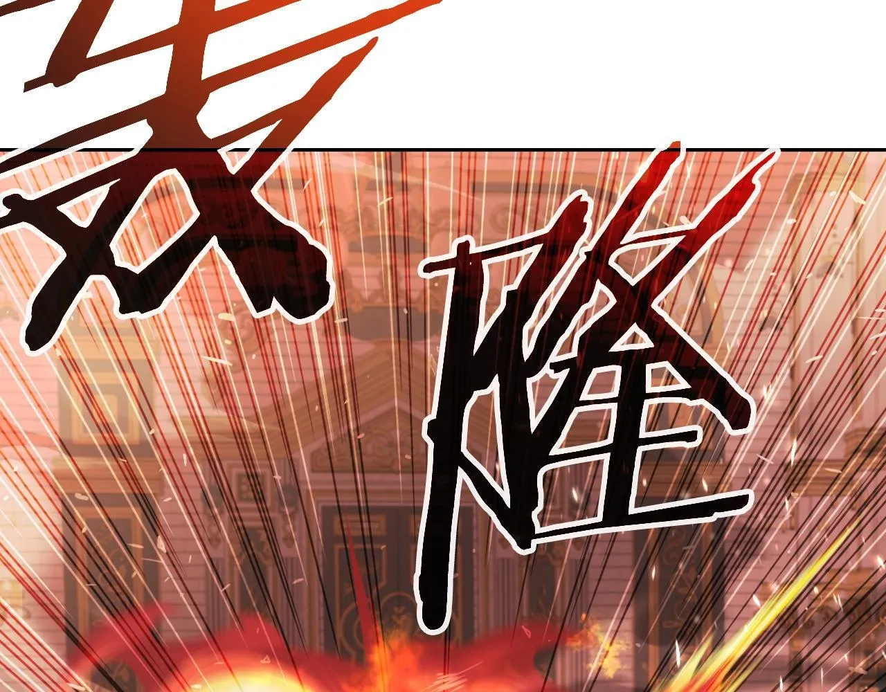 完结话 新家主 第68页