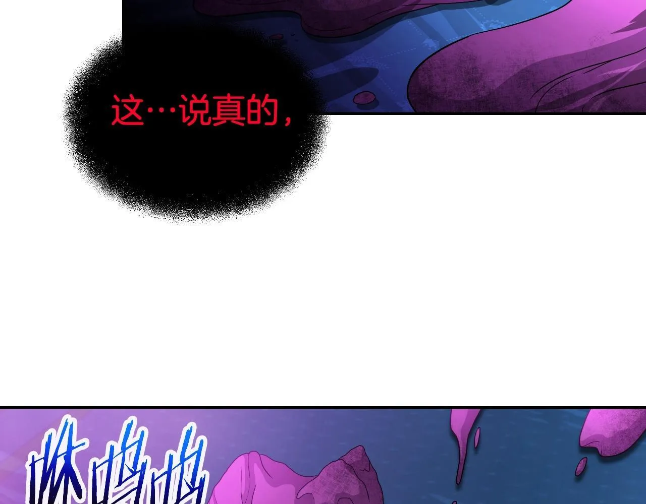 完结话 新家主 第72页
