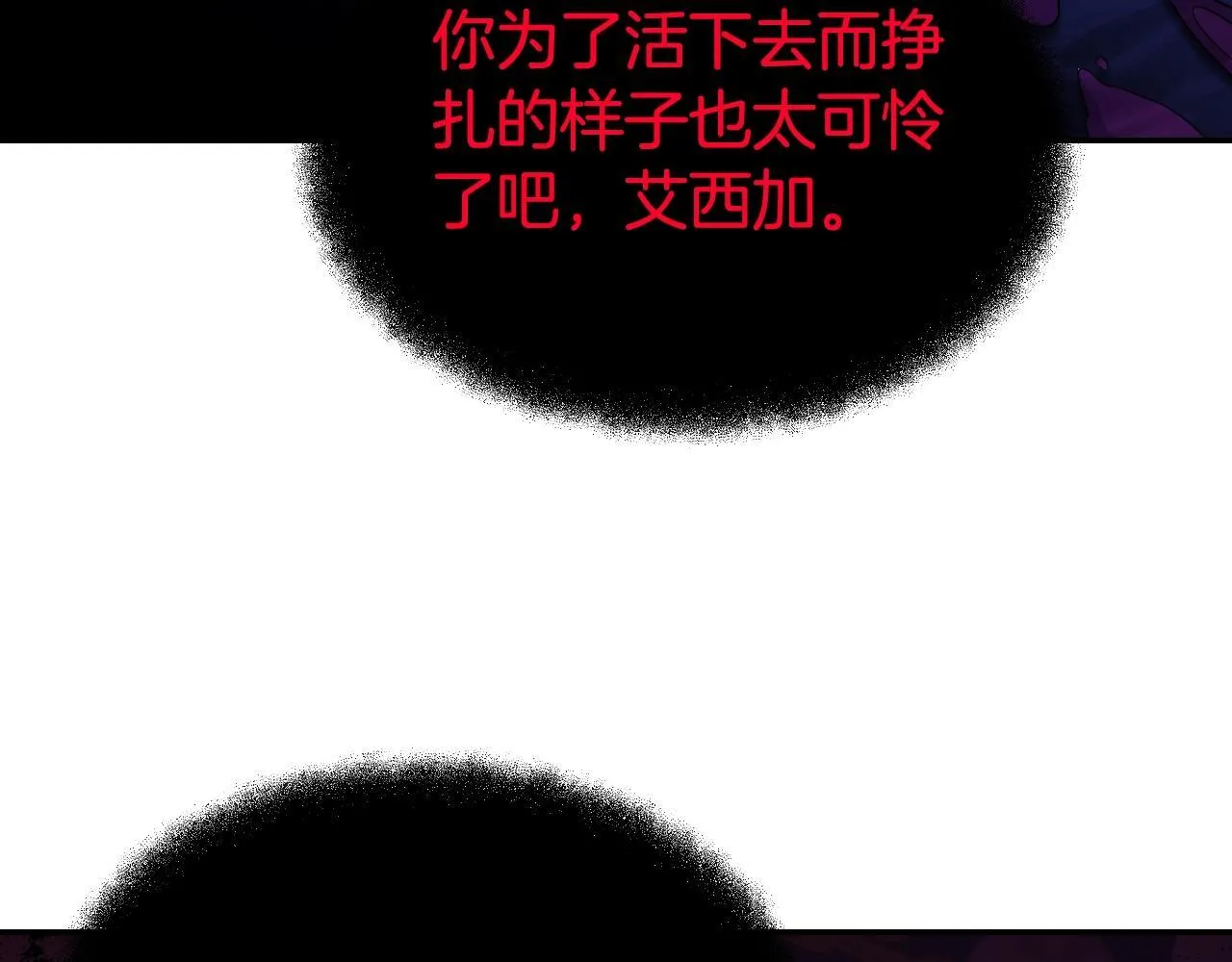 完结话 新家主 第74页