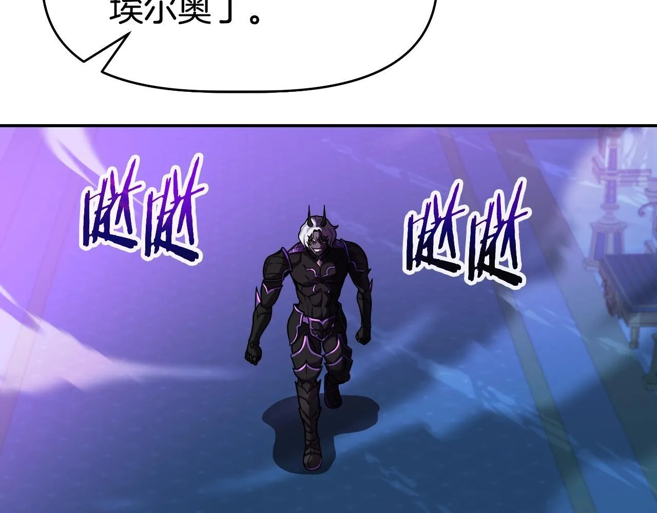 完结话 新家主 第78页