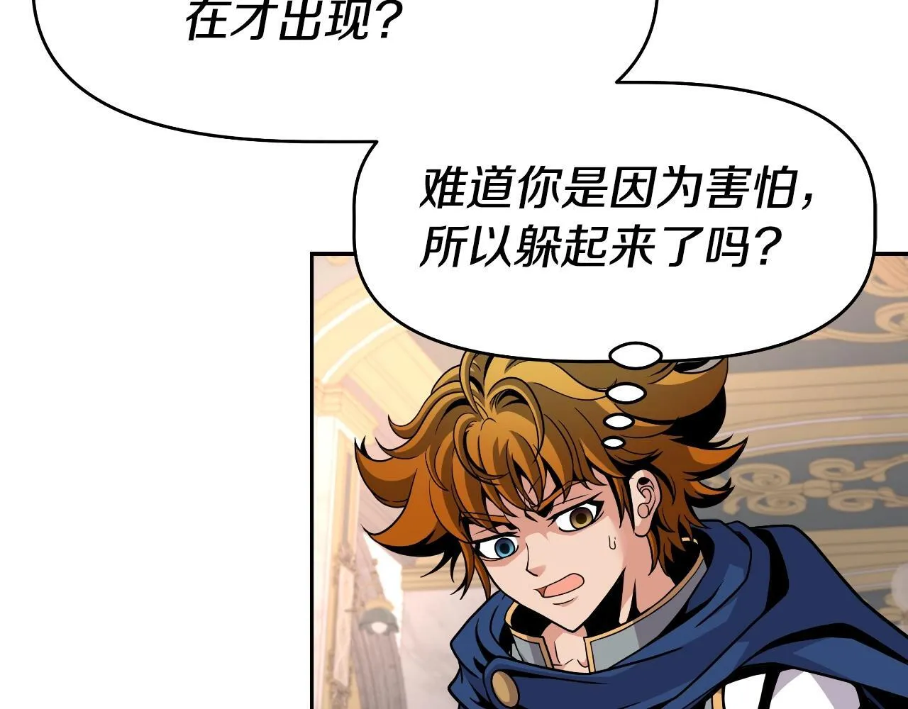 完结话 新家主 第91页