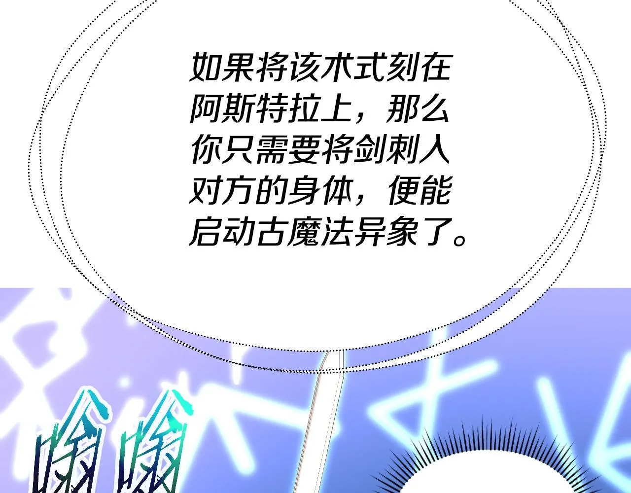 完结话 新家主 第104页