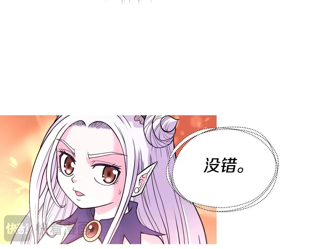 完结话 新家主 第110页