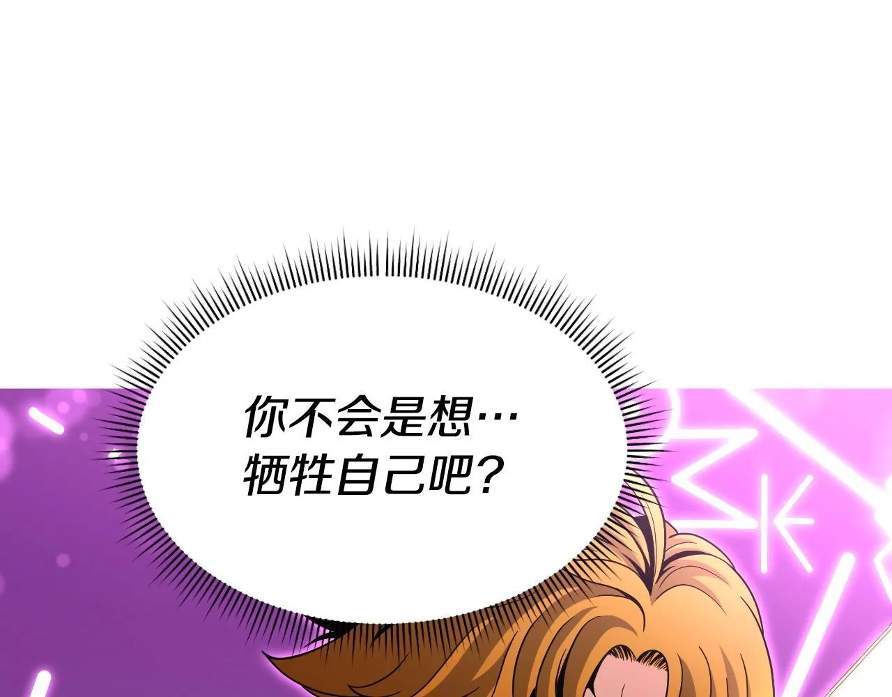 完结话 新家主 第111页