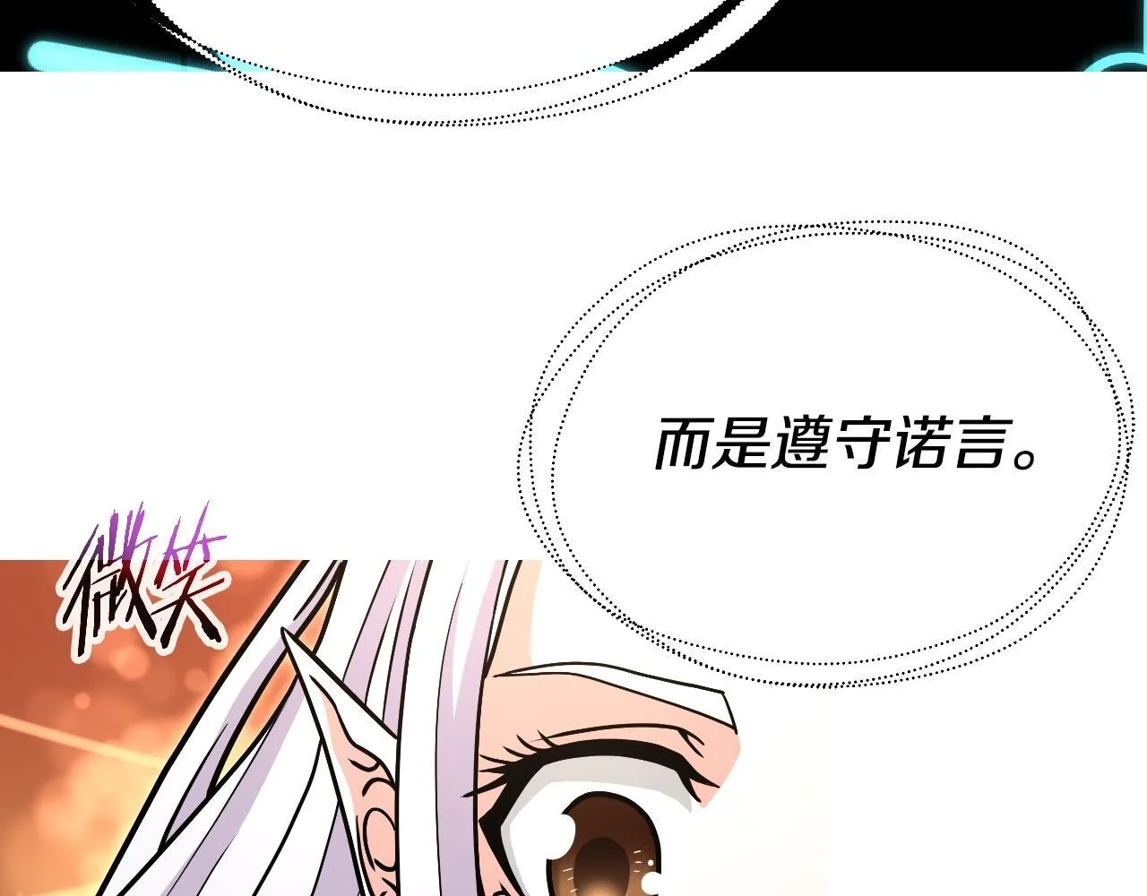 完结话 新家主 第126页