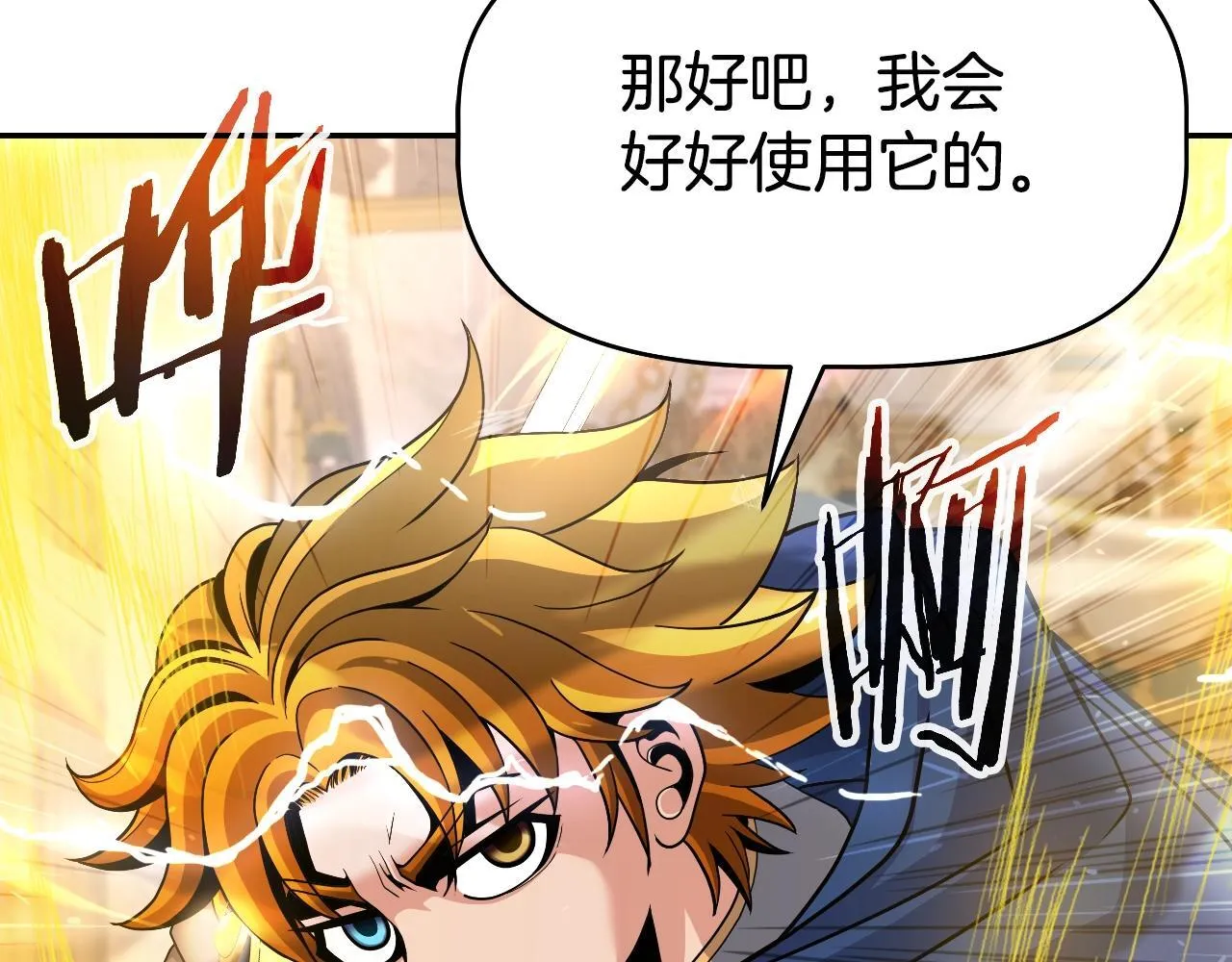 完结话 新家主 第128页