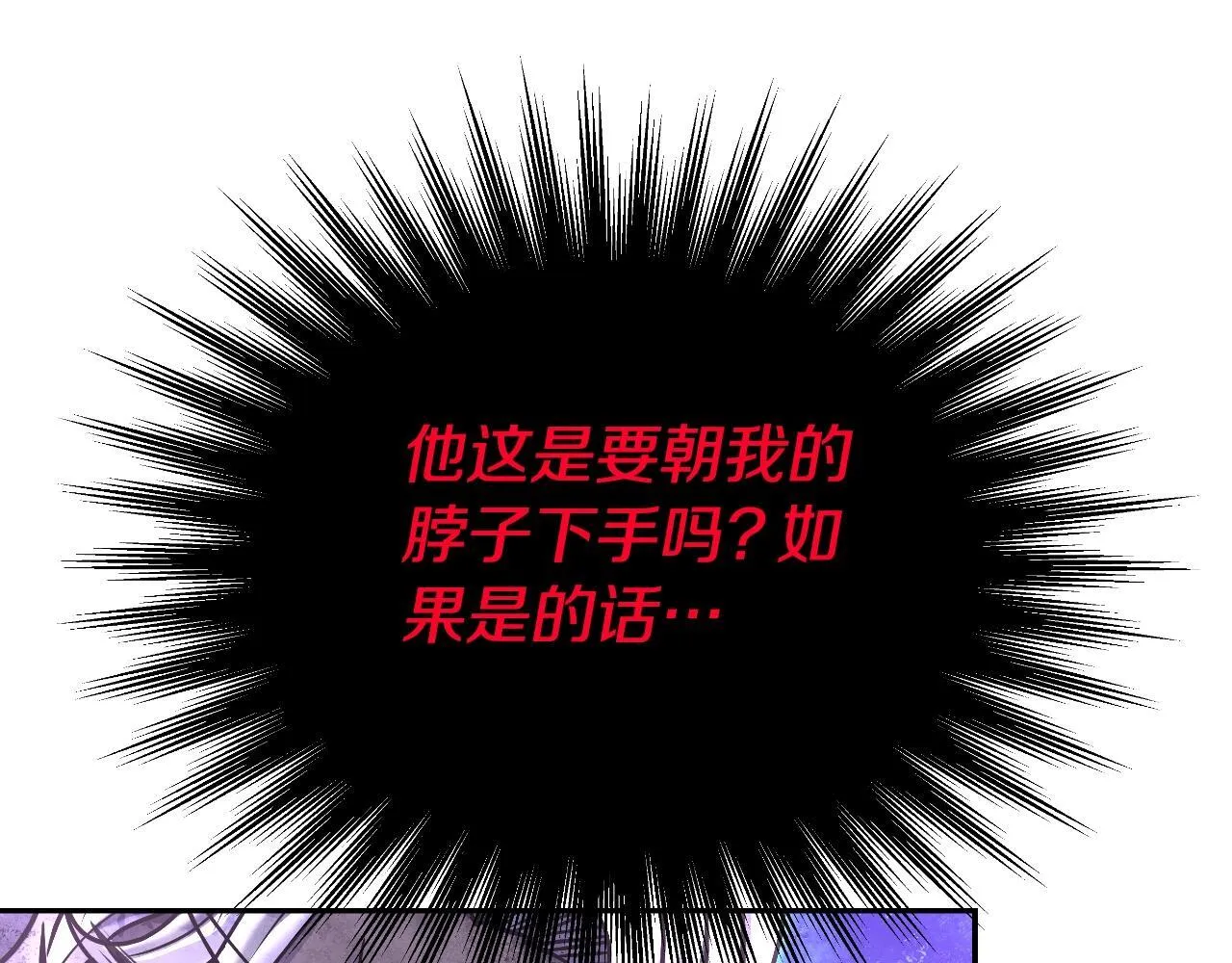 完结话 新家主 第138页