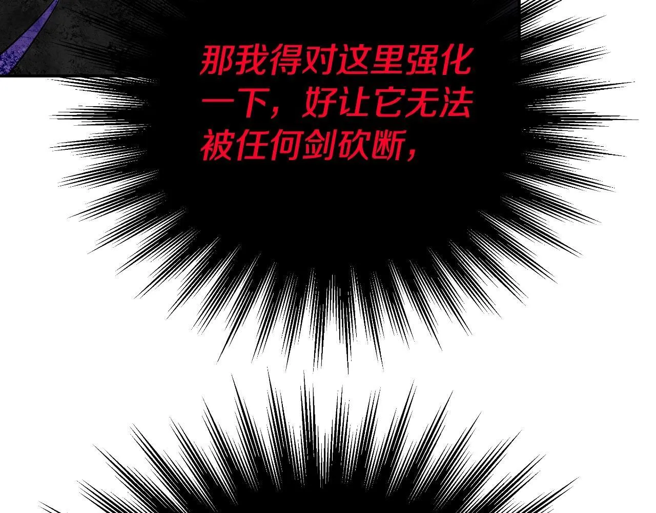 完结话 新家主 第140页