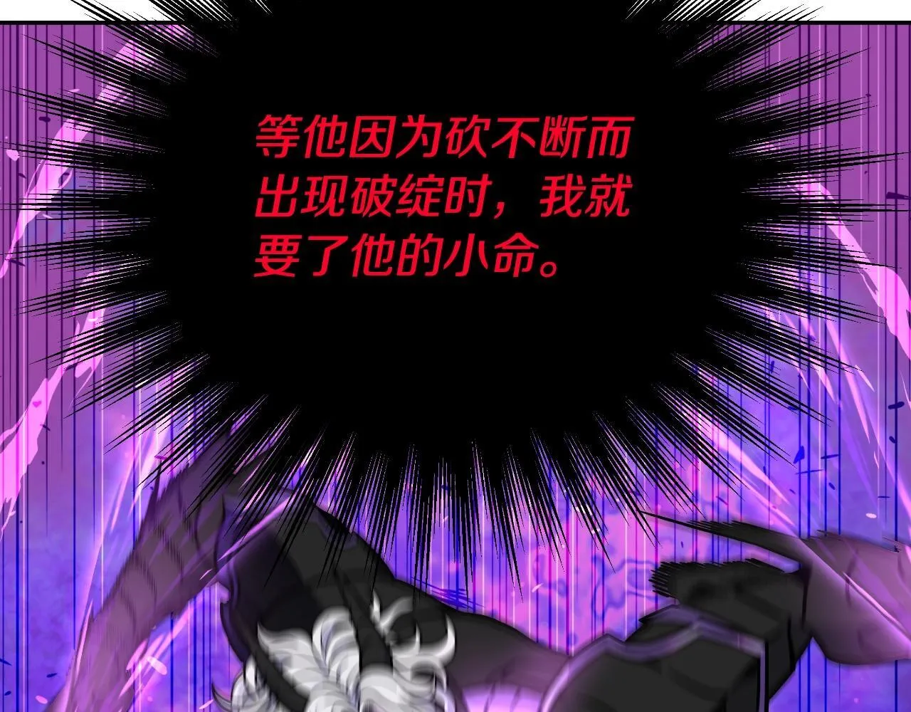 完结话 新家主 第141页