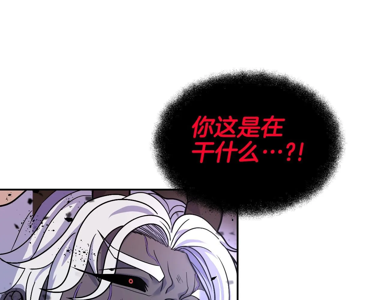 完结话 新家主 第151页