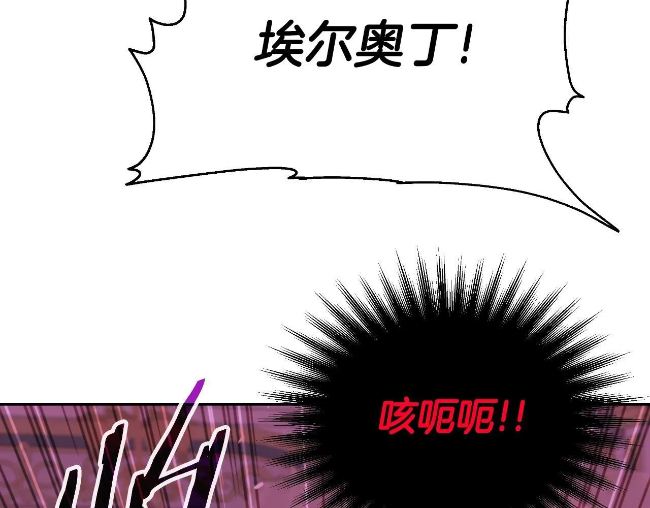 完结话 新家主 第154页